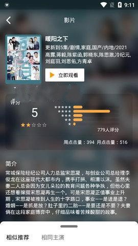 奇粹视频(1)