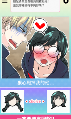 让渣男后悔去吧(1)