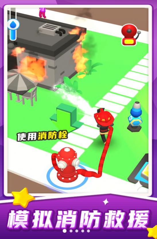 汽车救援模拟器(1)