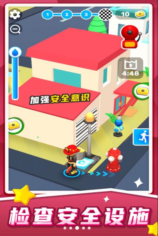 汽车救援模拟器(2)