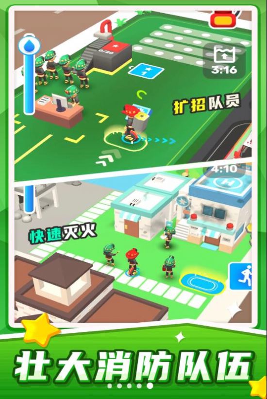 汽车救援模拟器(3)