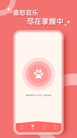 鹦鹉翻译器(3)