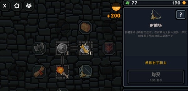 口袋盗贼终极版汉化版(1)