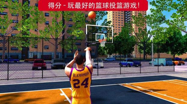 篮球英雄2k23畅玩版(3)