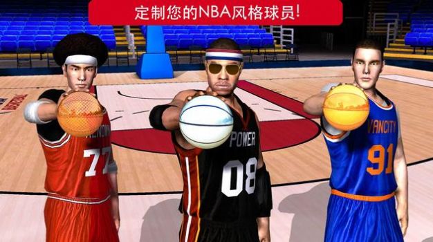 篮球英雄2k23畅玩版(2)