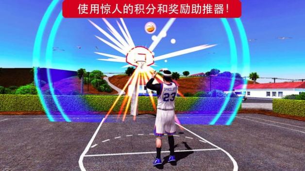 篮球英雄2k23畅玩版(1)