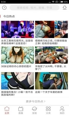 恒天影视(2)