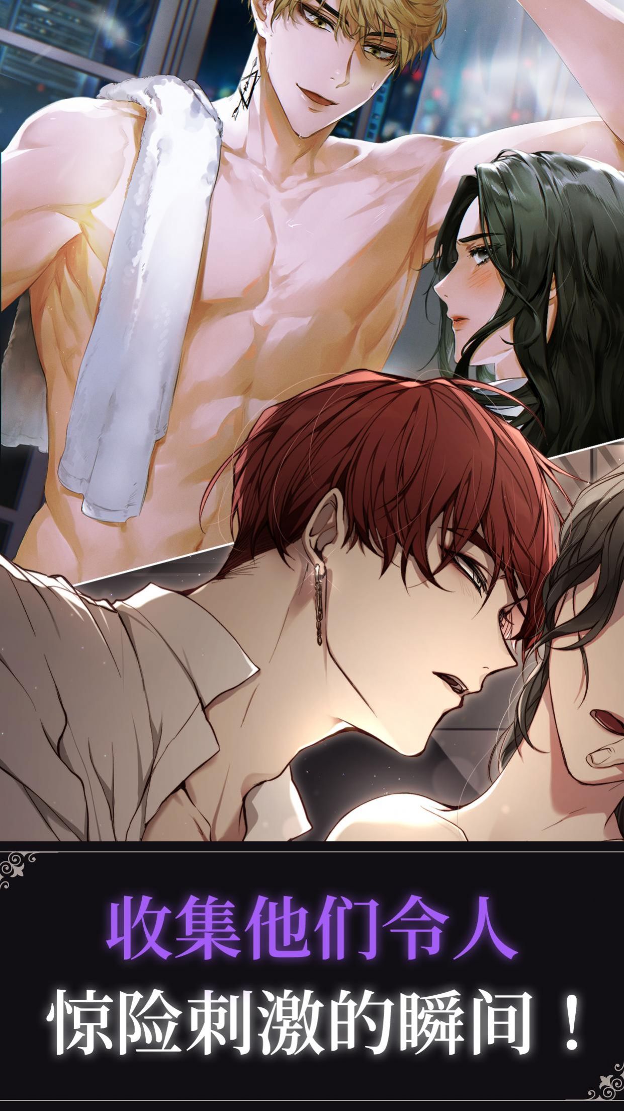 BLOOD KISS(2)