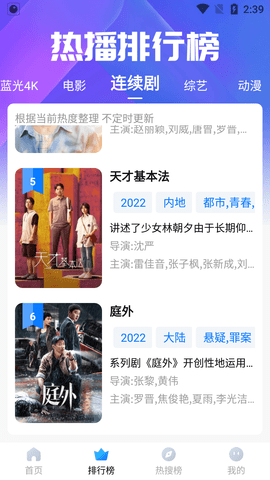 水星影视(2)