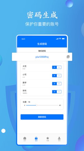 万能密码(1)
