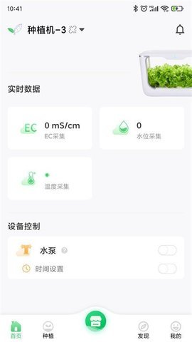四维小盒(2)
