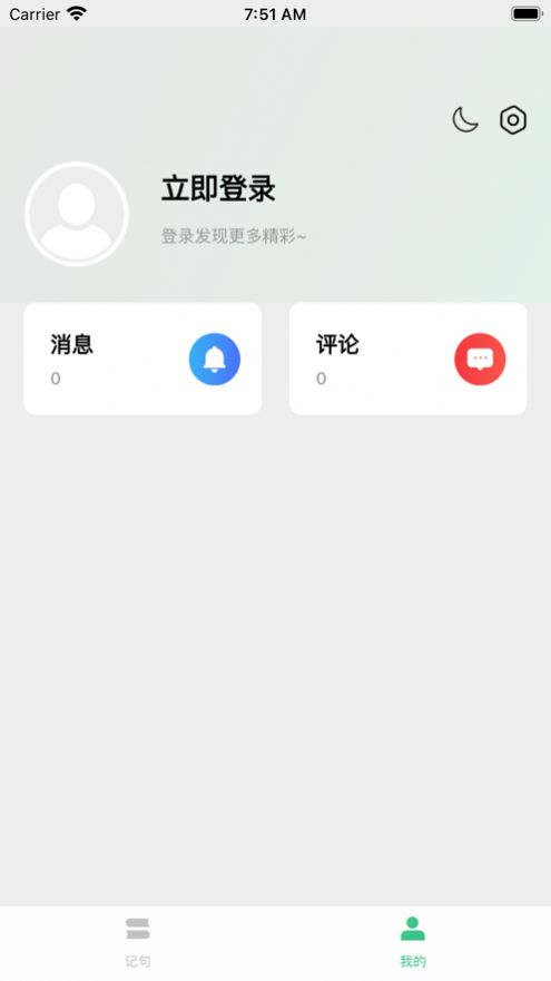 大结局小说(1)