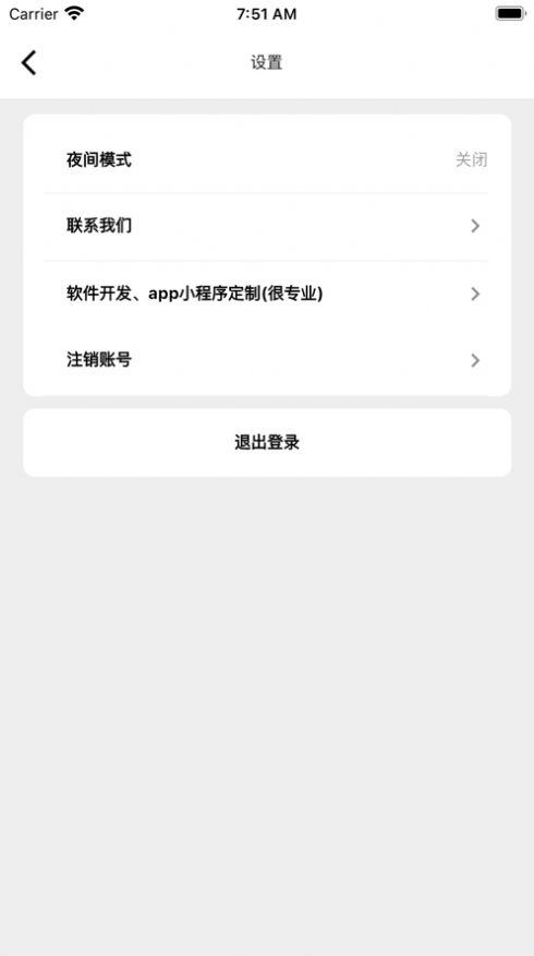 大结局小说(2)