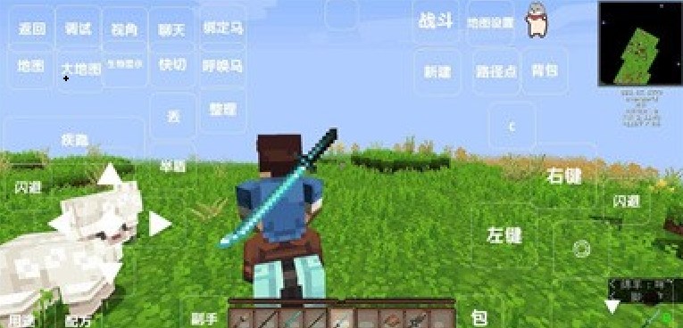 我的世界休憩之地游戏手机版最新下载图片1