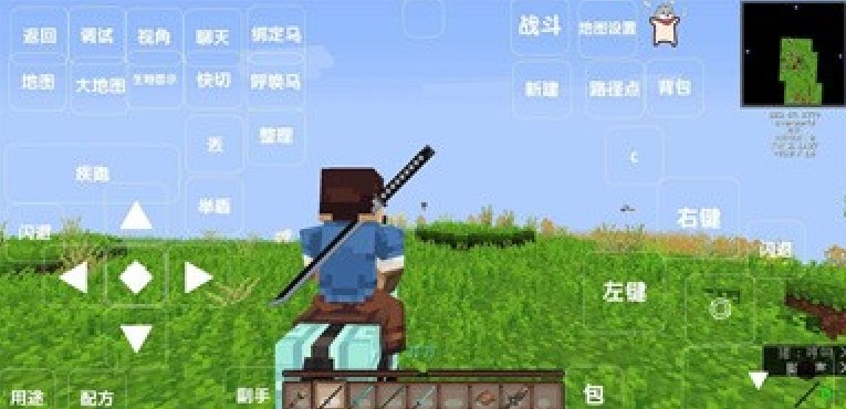 我的世界休憩之地(2)