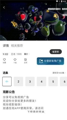 猫影仓库(1)