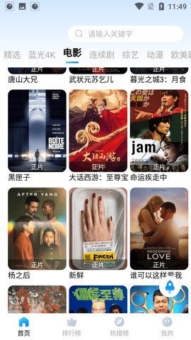 秋葵影视(2)