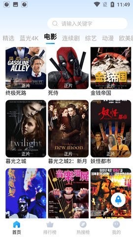 秋葵影视(3)