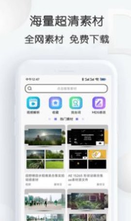 视频素材大全(3)