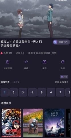 嗯哩嗯哩(3)