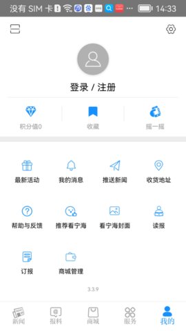 看宁海(2)
