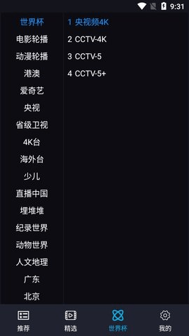 沙雕影视(3)