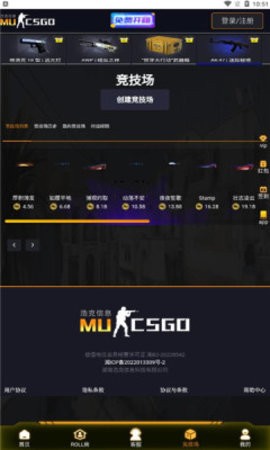 MUCSGO(1)
