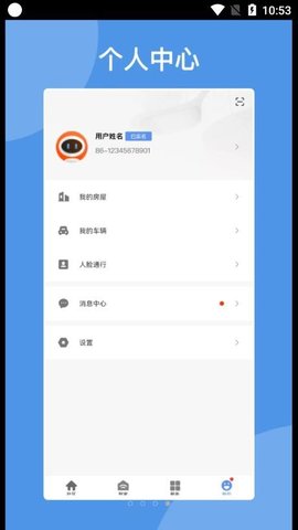 智慧亨通(1)
