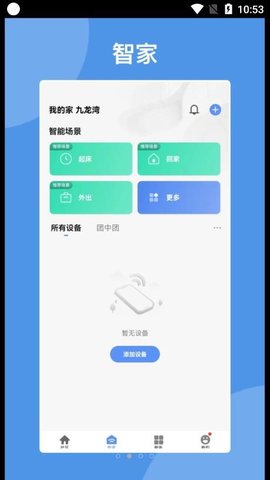智慧亨通(3)