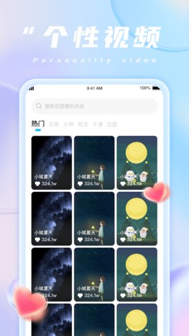 魔法充电王(1)