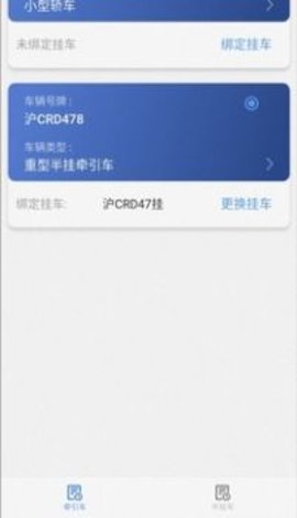 码上道(2)