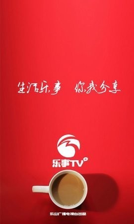 乐事TV(1)
