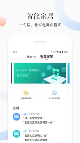 小雅(1)
