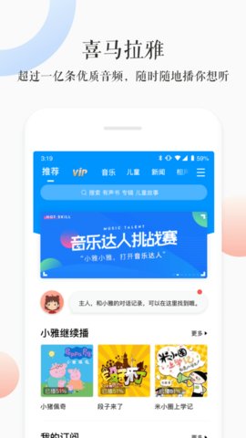 小雅(3)
