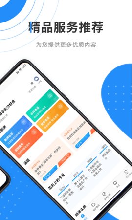 手机公积金(2)