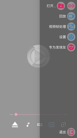 SVPlayer(2)