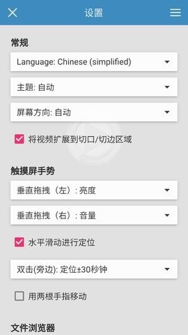 SVPlayer(3)