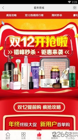 小跑司机(2)