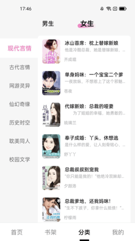 抖读小说(1)