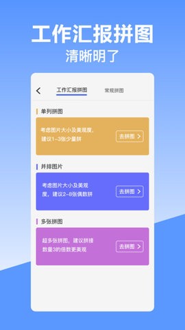 经纬时间相机(1)