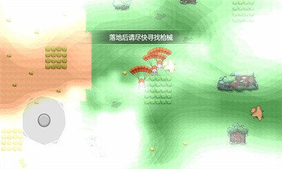 吃了个鸡(1)