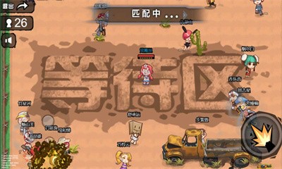 吃了个鸡(4)