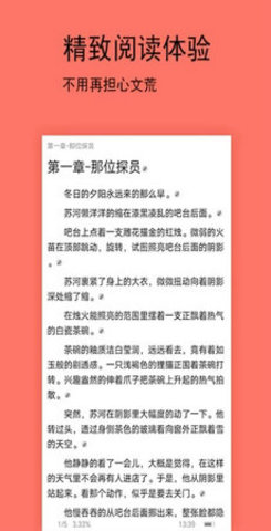 腐萌小说(3)