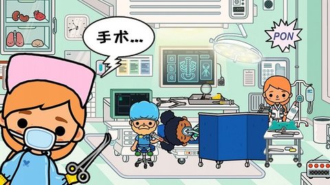 模拟宠物小医生(3)