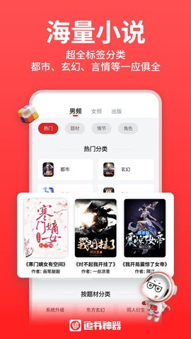 丁丁小说(2)