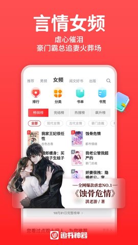 丁丁小说(3)