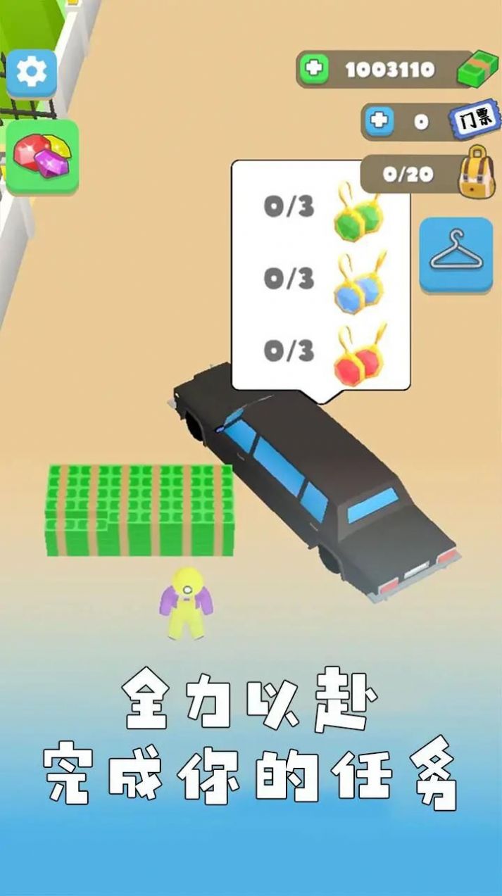 矿工老哥生活游戏官方版图片1