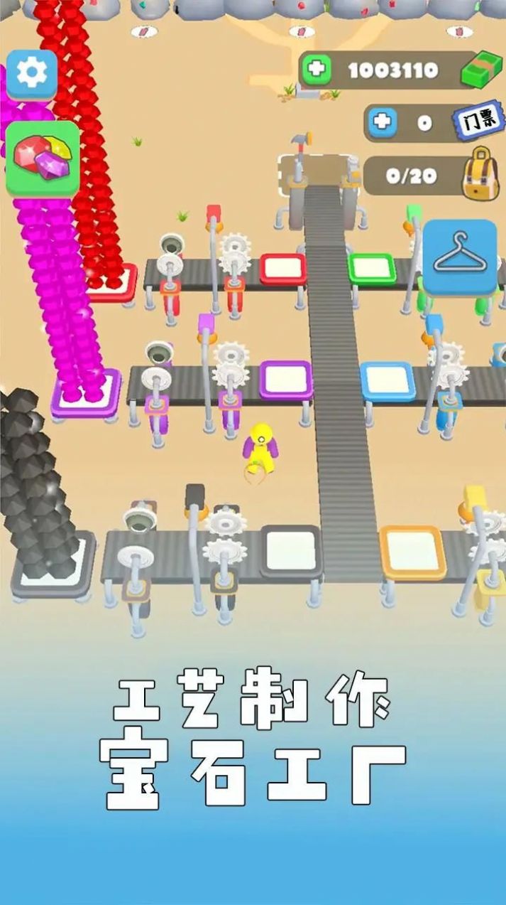 矿工老哥生活(2)