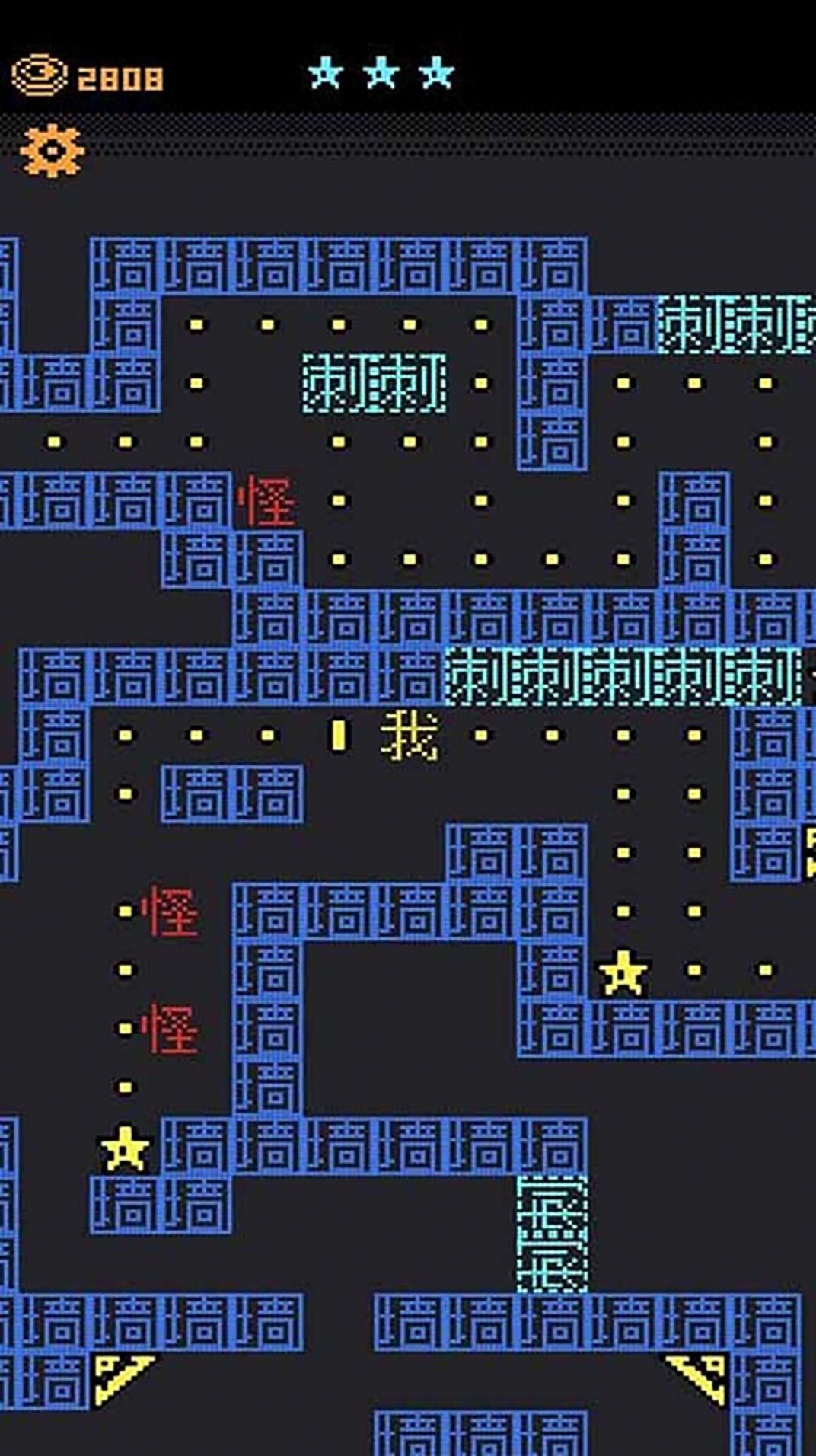 都市猛鬼传说(3)