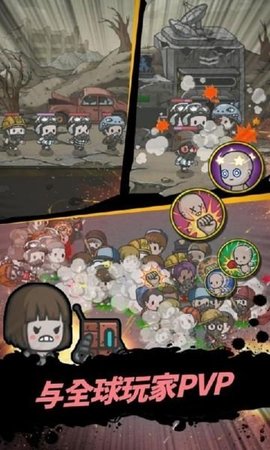 地底世界避难所生存(2)